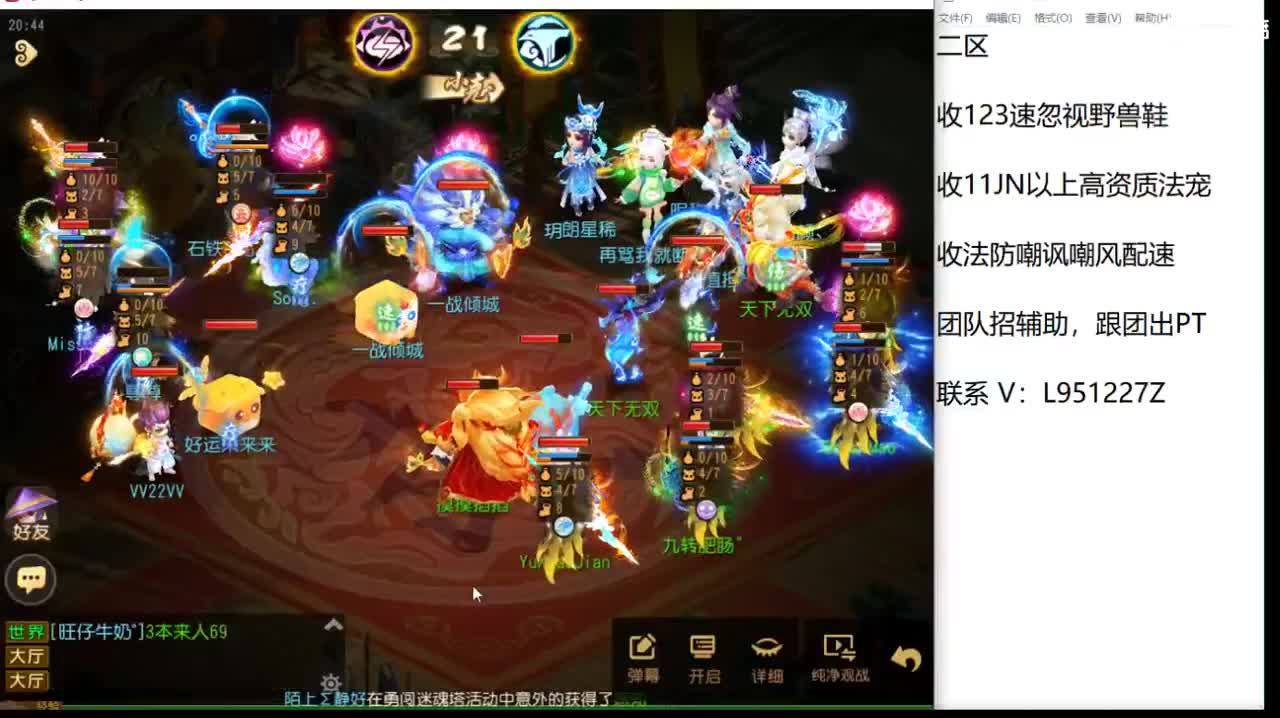 第几分析师？ 第7段