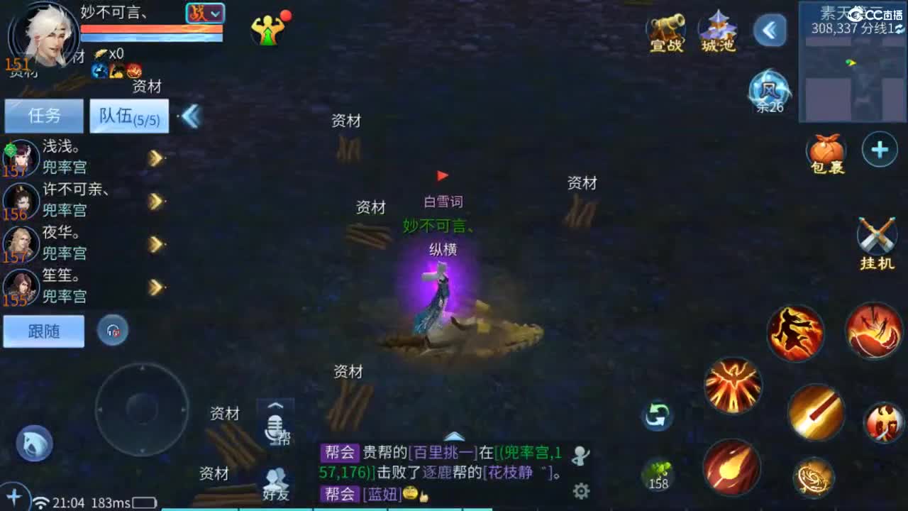 没有标题 第3段