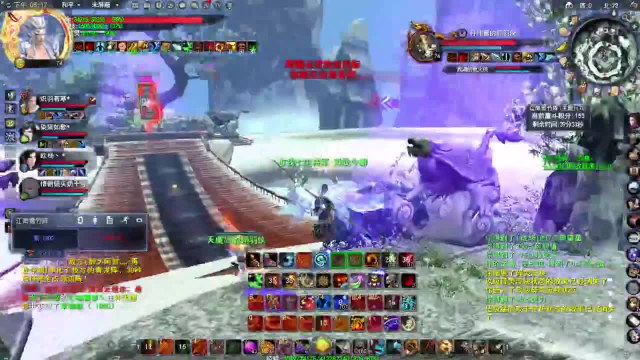 震惊长安第一龙 第3段