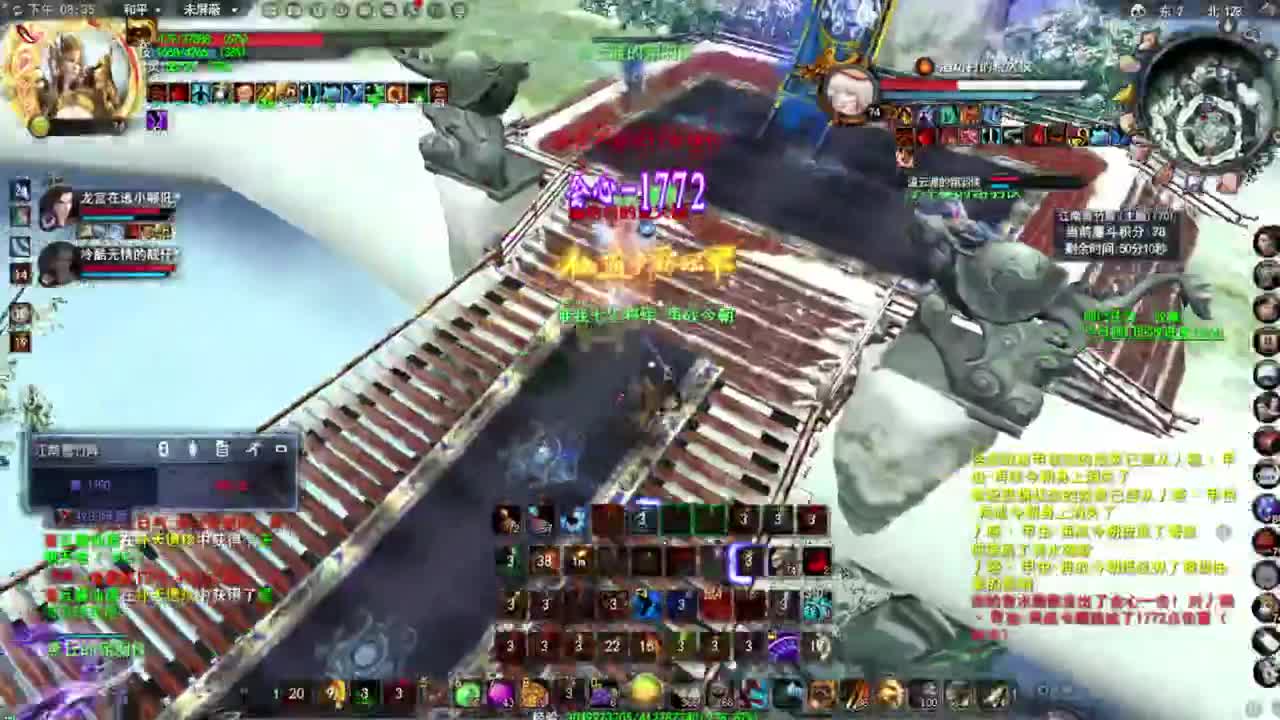 震惊长安第一龙 第4段