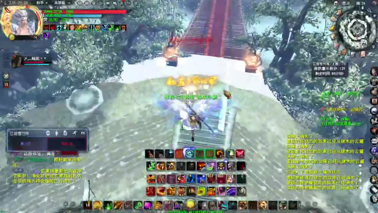 震惊长安第一龙 第6段
