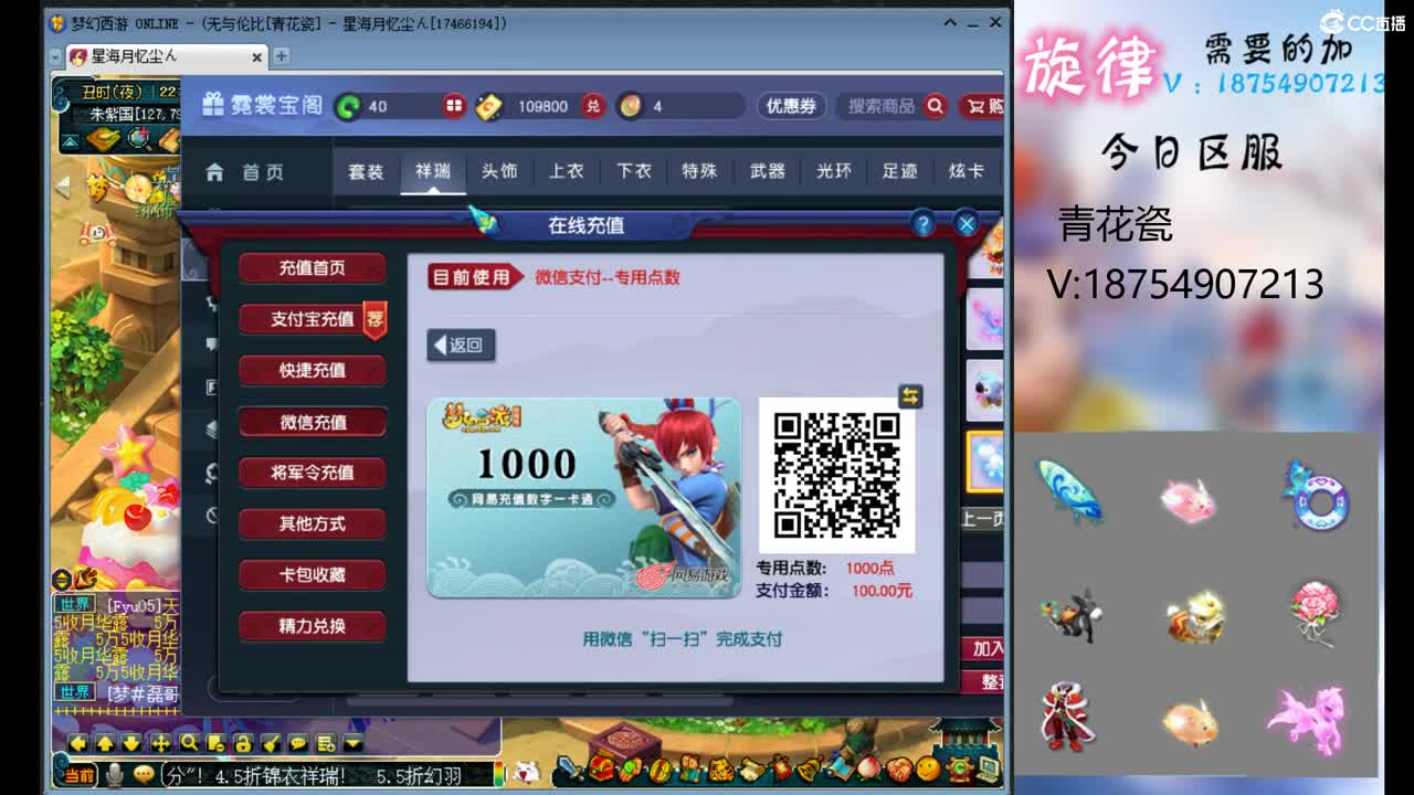 全服接帆板泳圈飞天猪猪神行小驴万物生长烈
