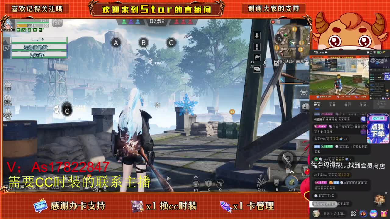 参加活动，肝肝起来 第3段