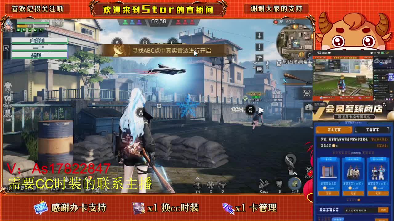 参加活动，肝肝起来 第4段