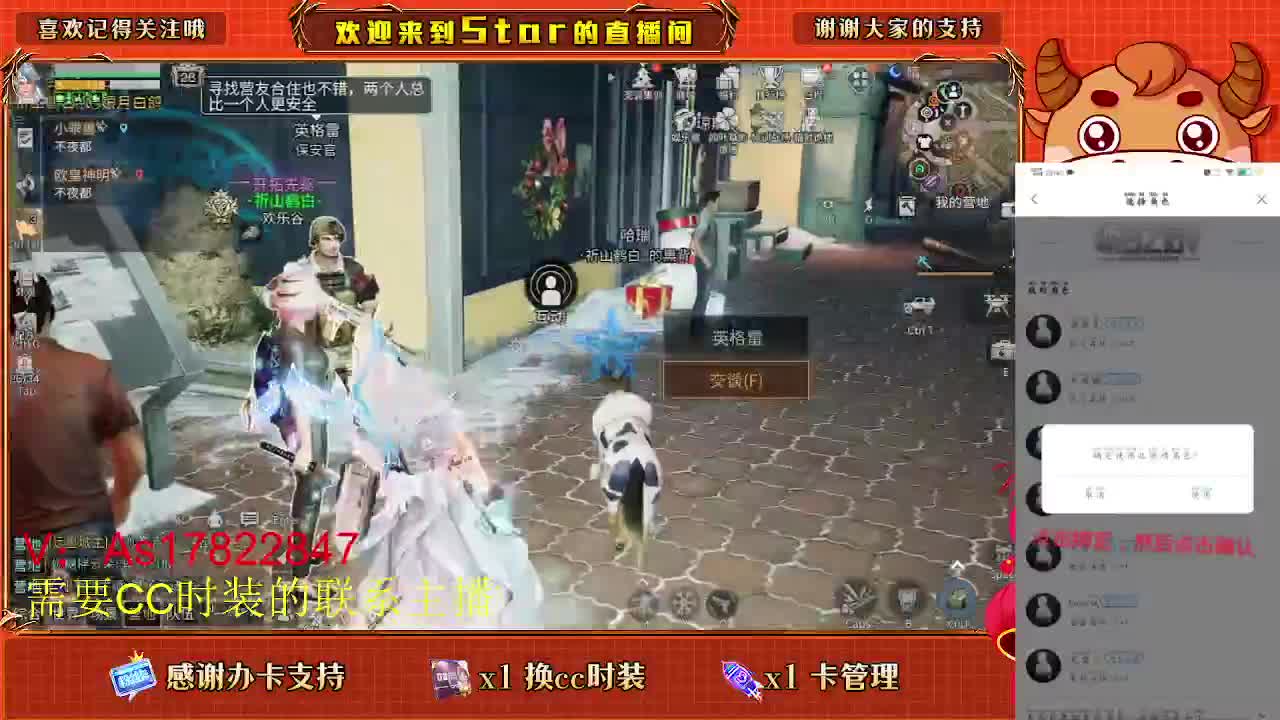 参加活动，肝肝起来 第5段