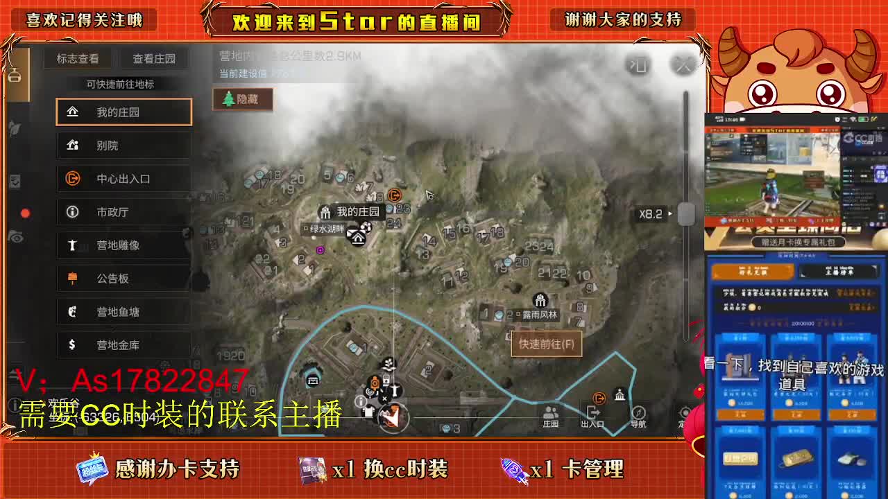参加活动，肝肝起来 第6段