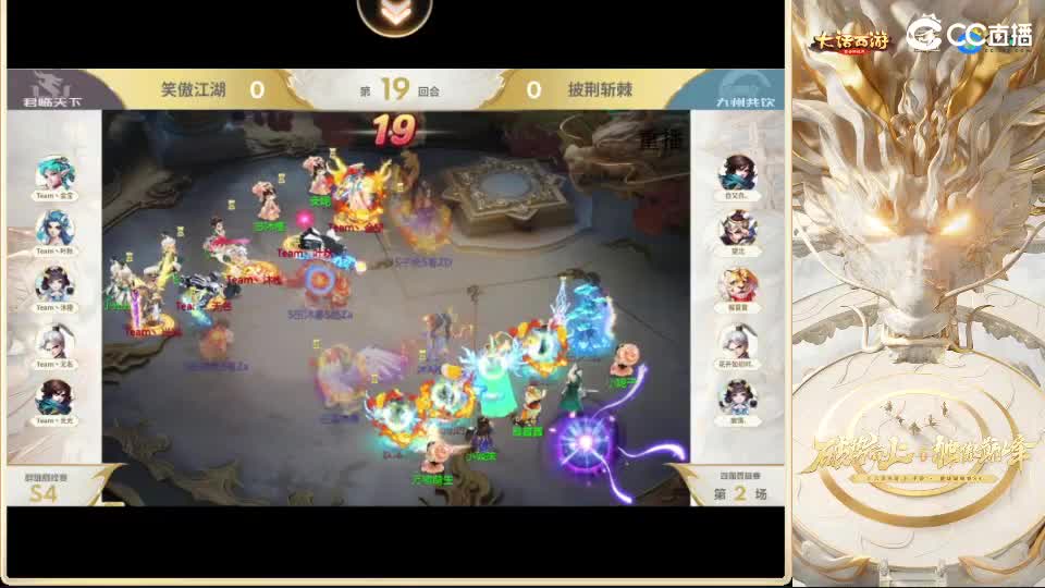 巅峰赛-柒布视角 第1段