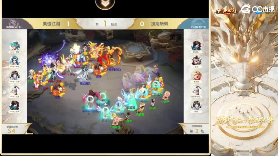 巅峰赛-柒布视角 第2段