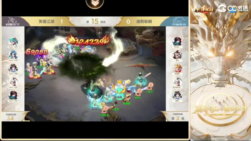 巅峰赛-柒布视角 第3段