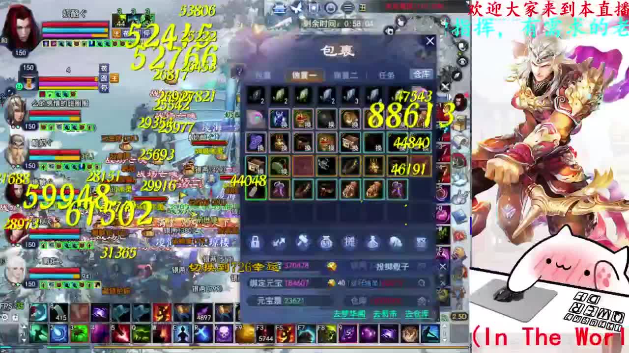 726幸运打宝 第3段