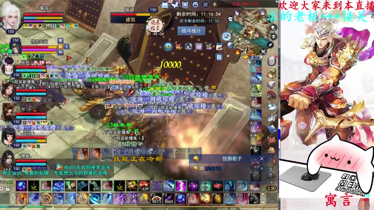 726幸运打宝 第4段