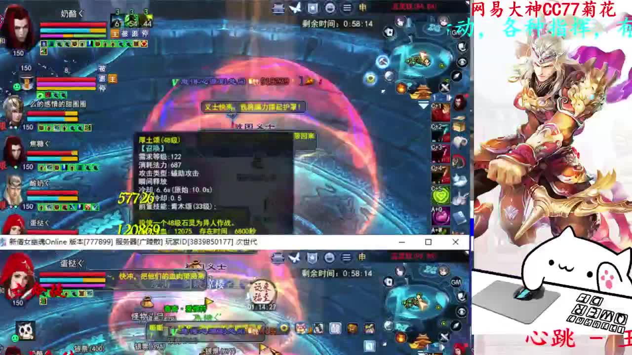 726幸运打宝 第5段
