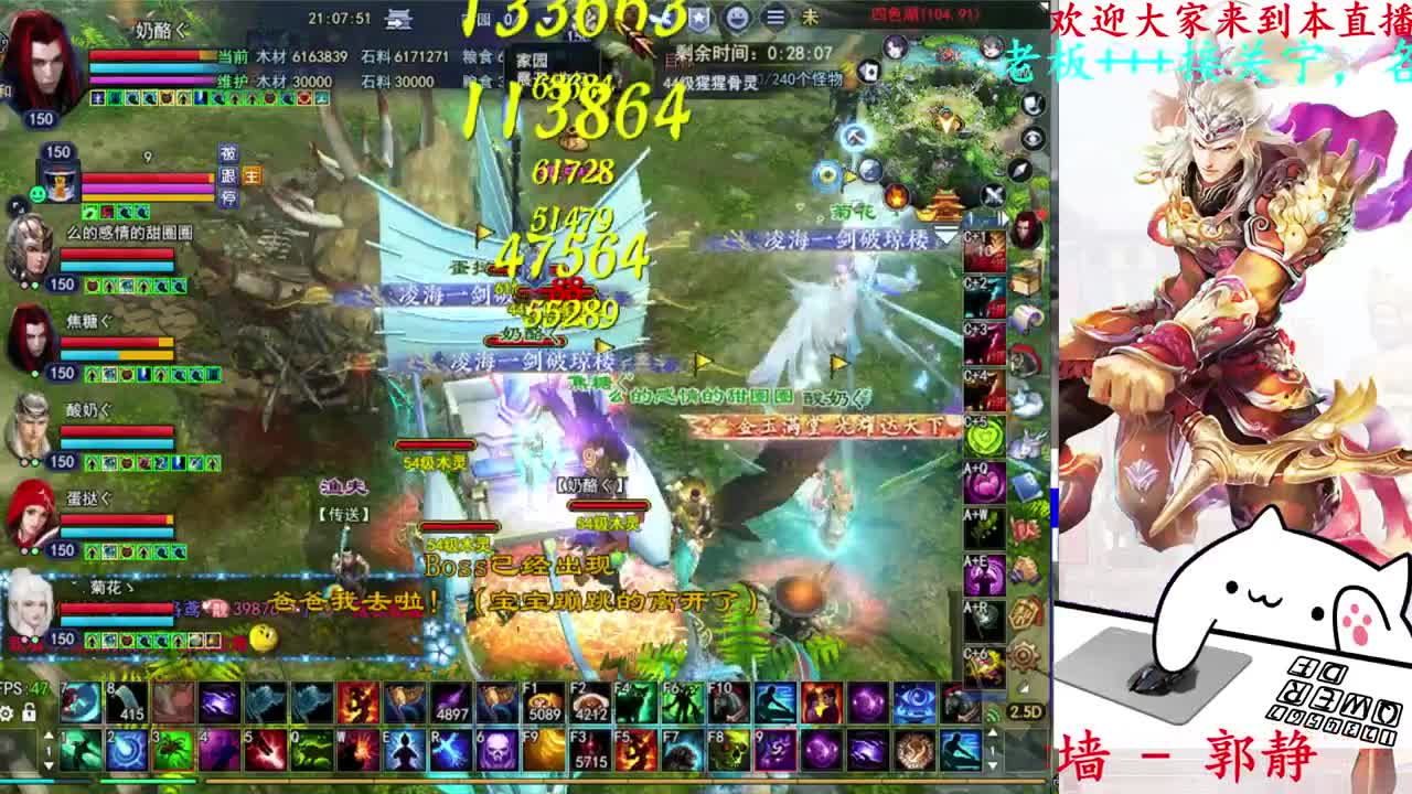 726幸运打宝 第6段