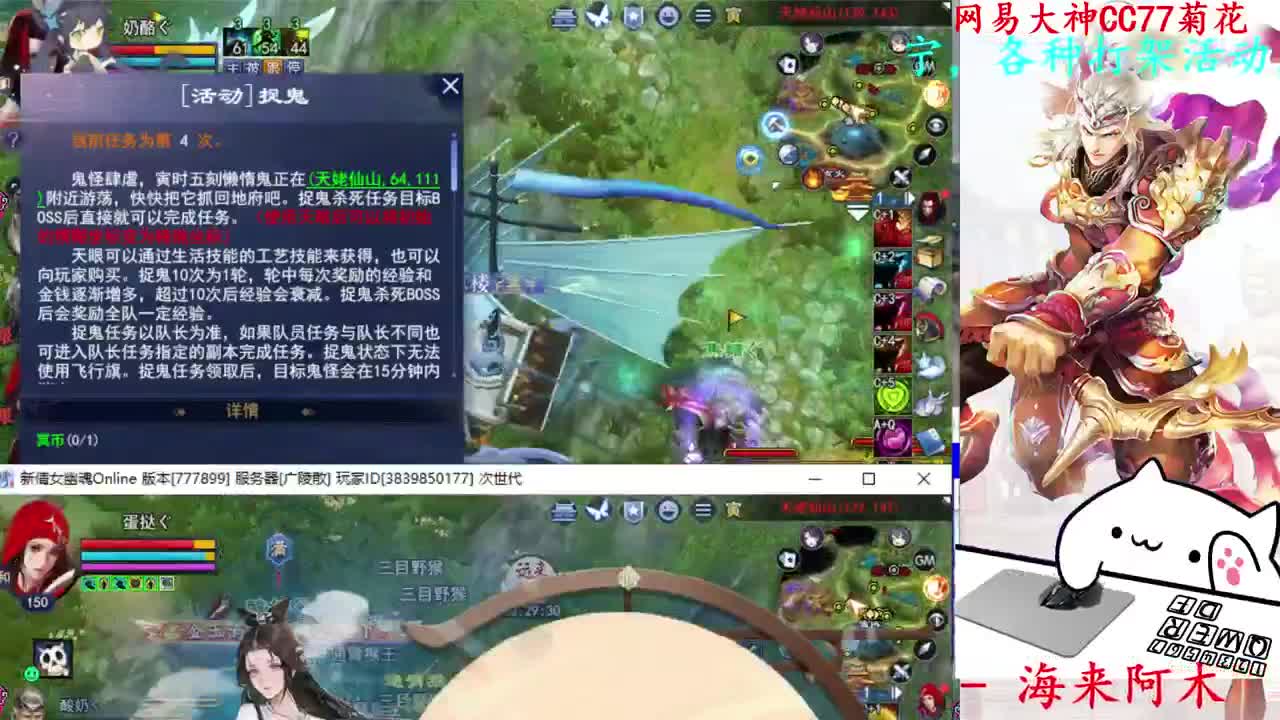 726幸运打宝 第7段