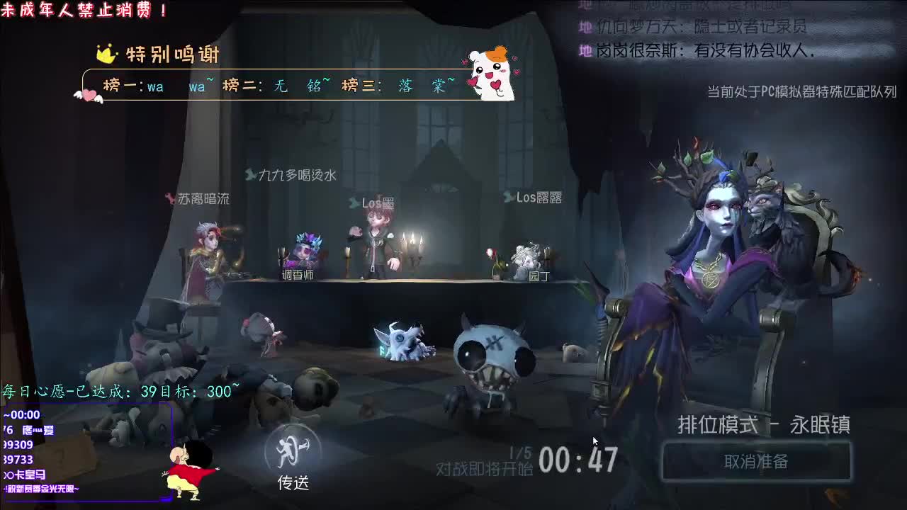 丨快乐~丨感谢陪伴~感恩有你！ 第1段