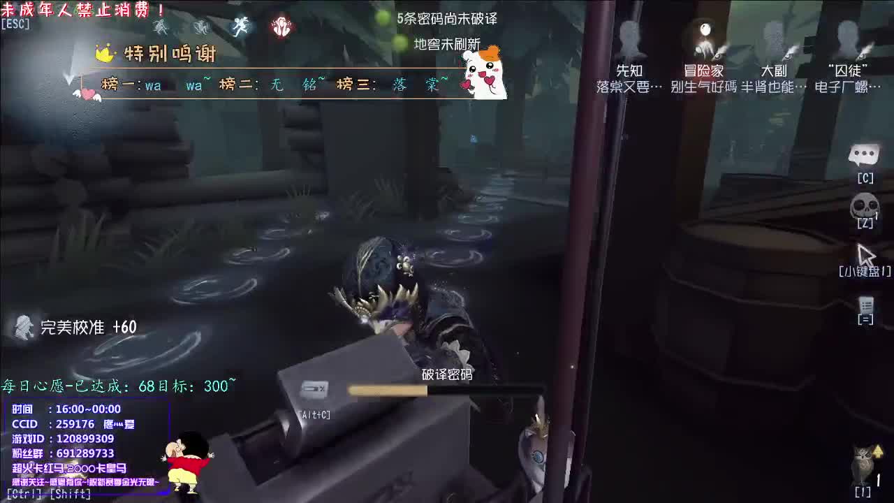 丨快乐~丨感谢陪伴~感恩有你！ 第2段
