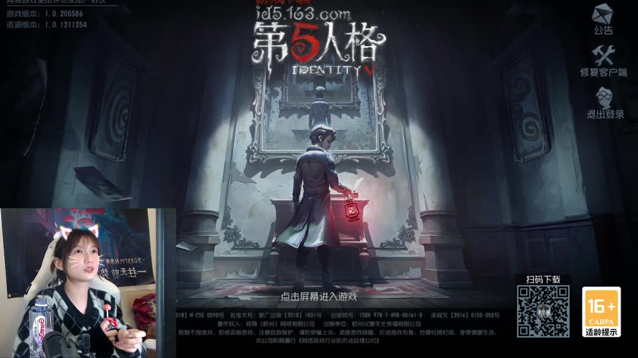芜湖~ 第3段