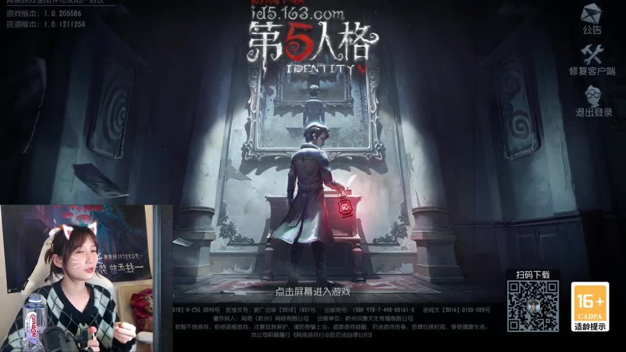 芜湖~ 第4段