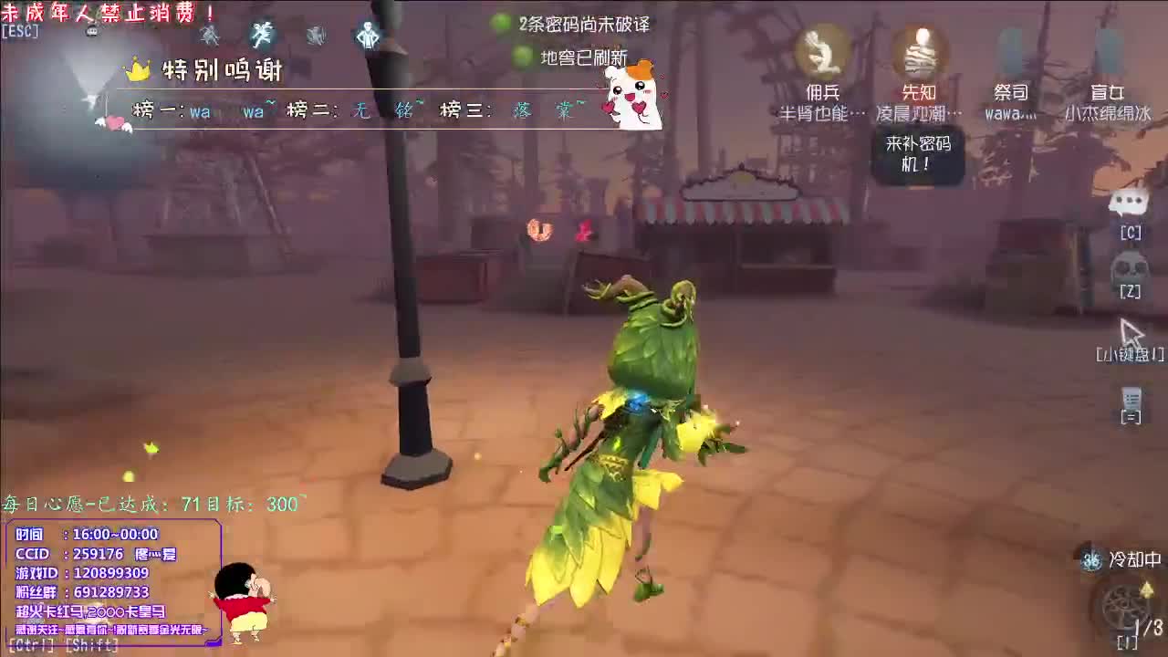 丨快乐~丨感谢陪伴~感恩有你！ 第4段