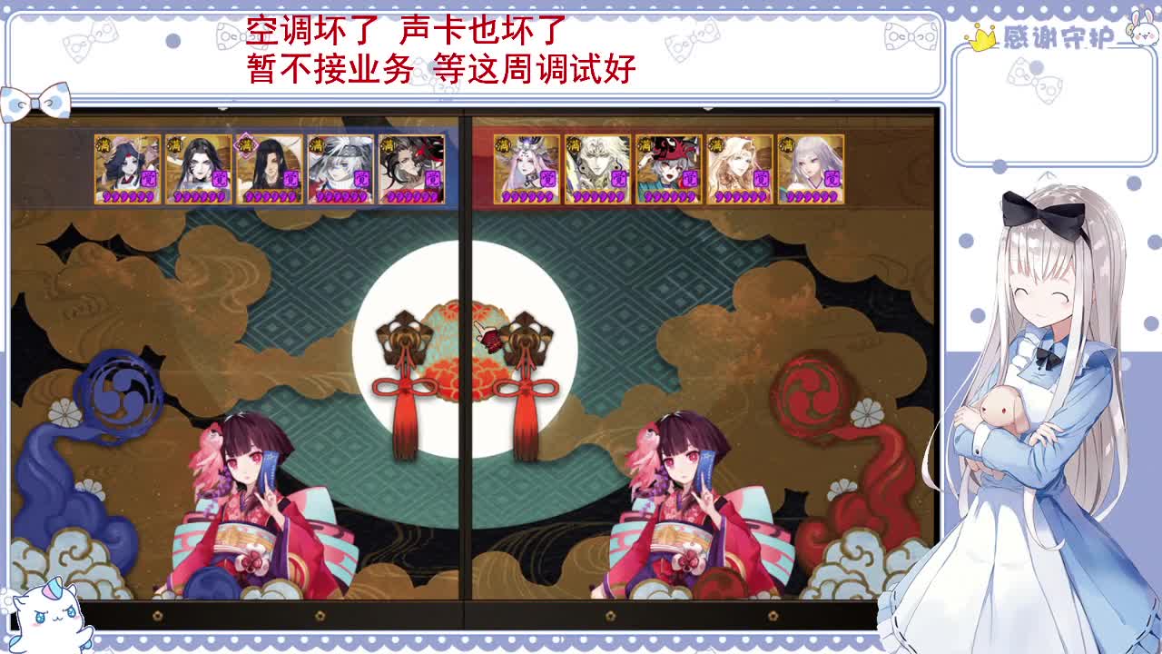 浅混一会 设备修好后开始正常播~ 第3段