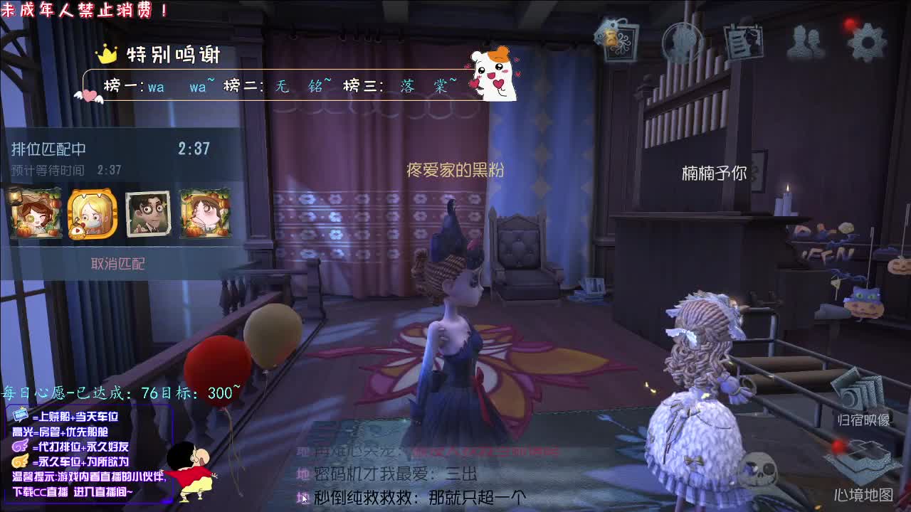 丨快乐~丨感谢陪伴~感恩有你！ 第6段