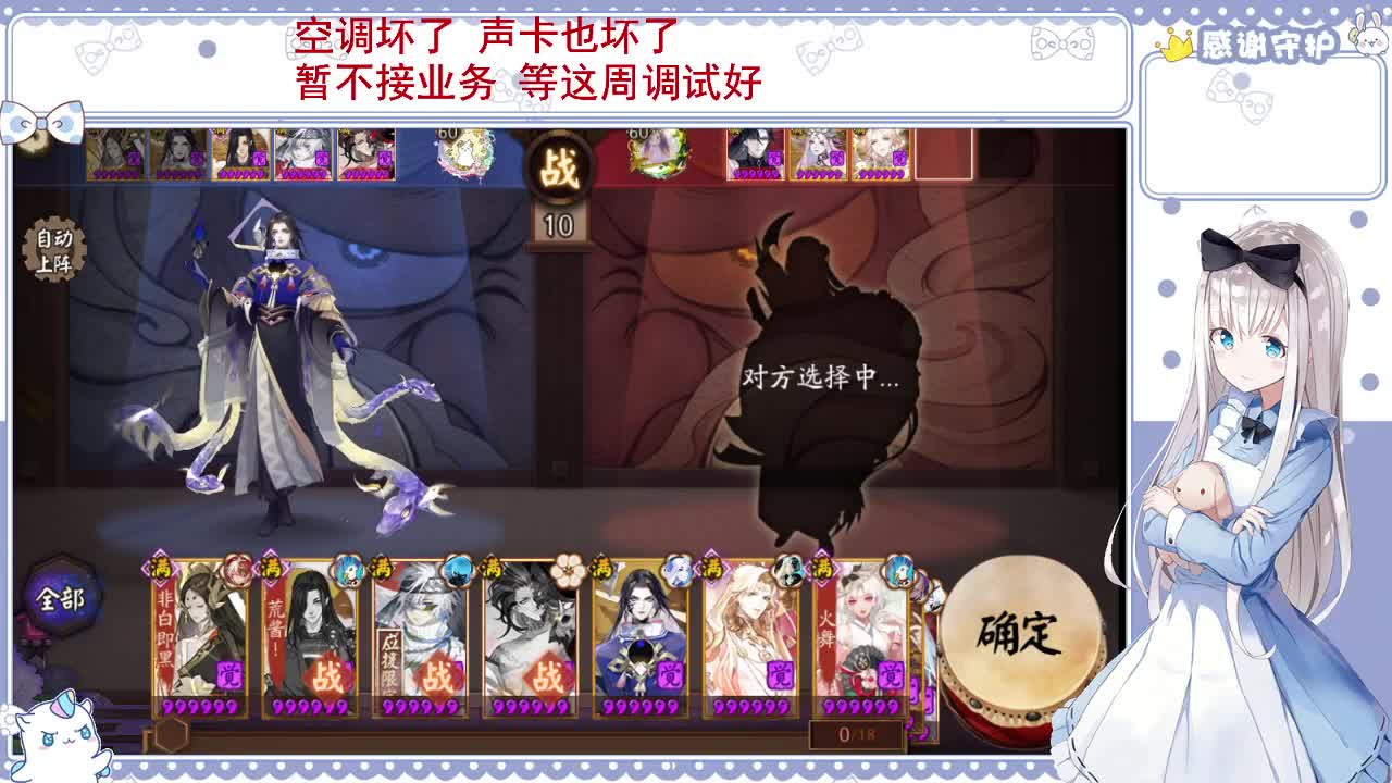 浅混一会 设备修好后开始正常播~ 第4段