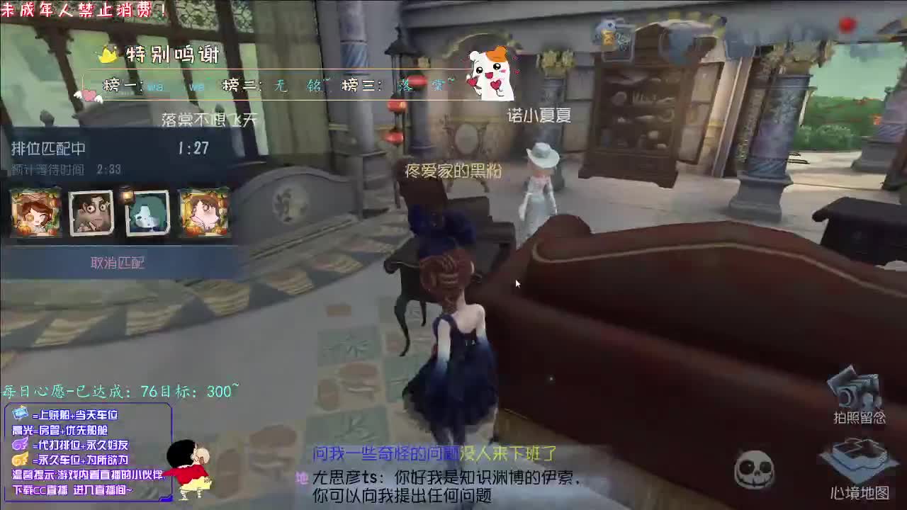 丨快乐~丨感谢陪伴~感恩有你！ 第7段