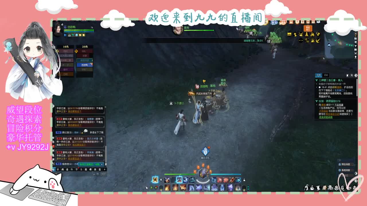 始于声音 忠于才艺 第2段