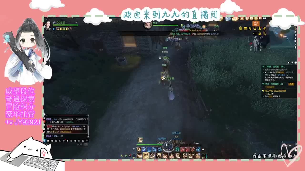 始于声音 忠于才艺 第3段