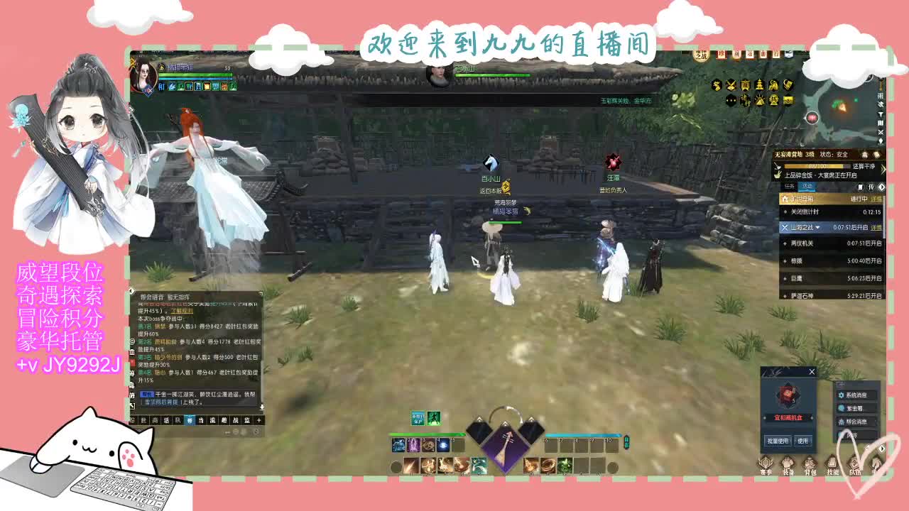 始于声音 忠于才艺 第7段