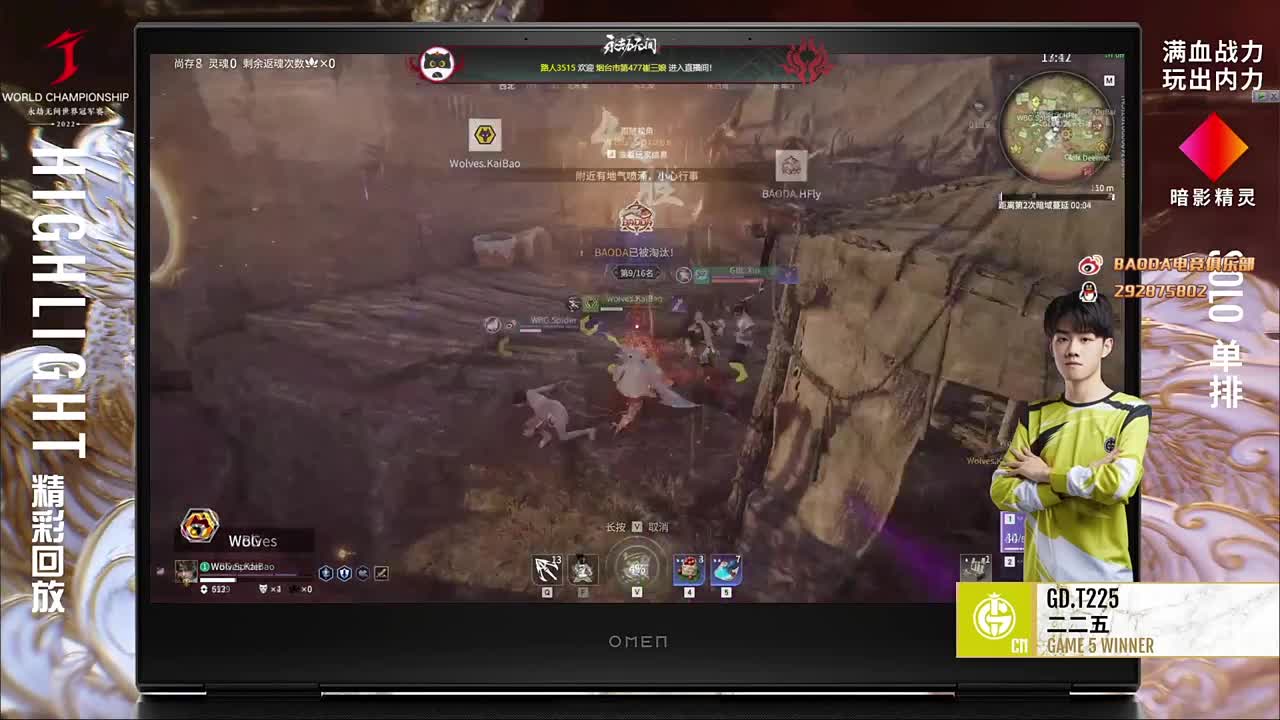 咏武斗剑！！ 第1段