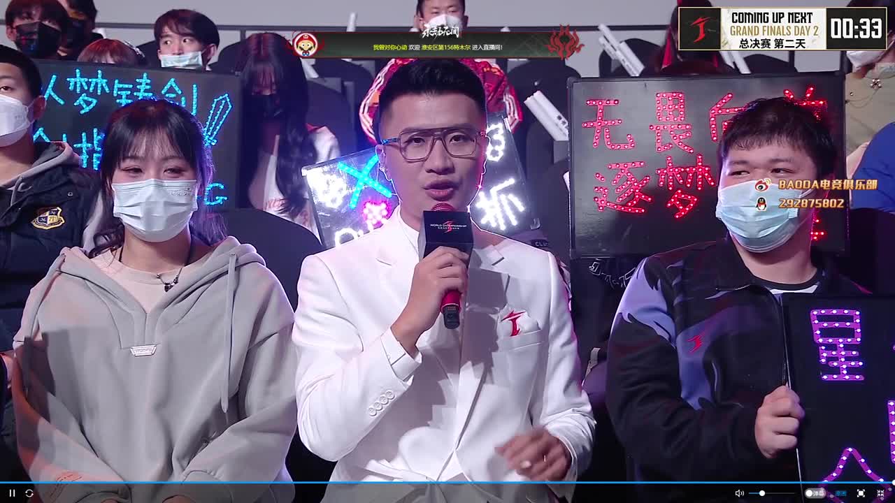 咏武斗剑！！ 第3段