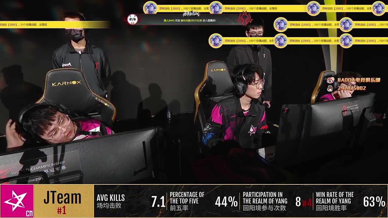 咏武斗剑！！ 第5段