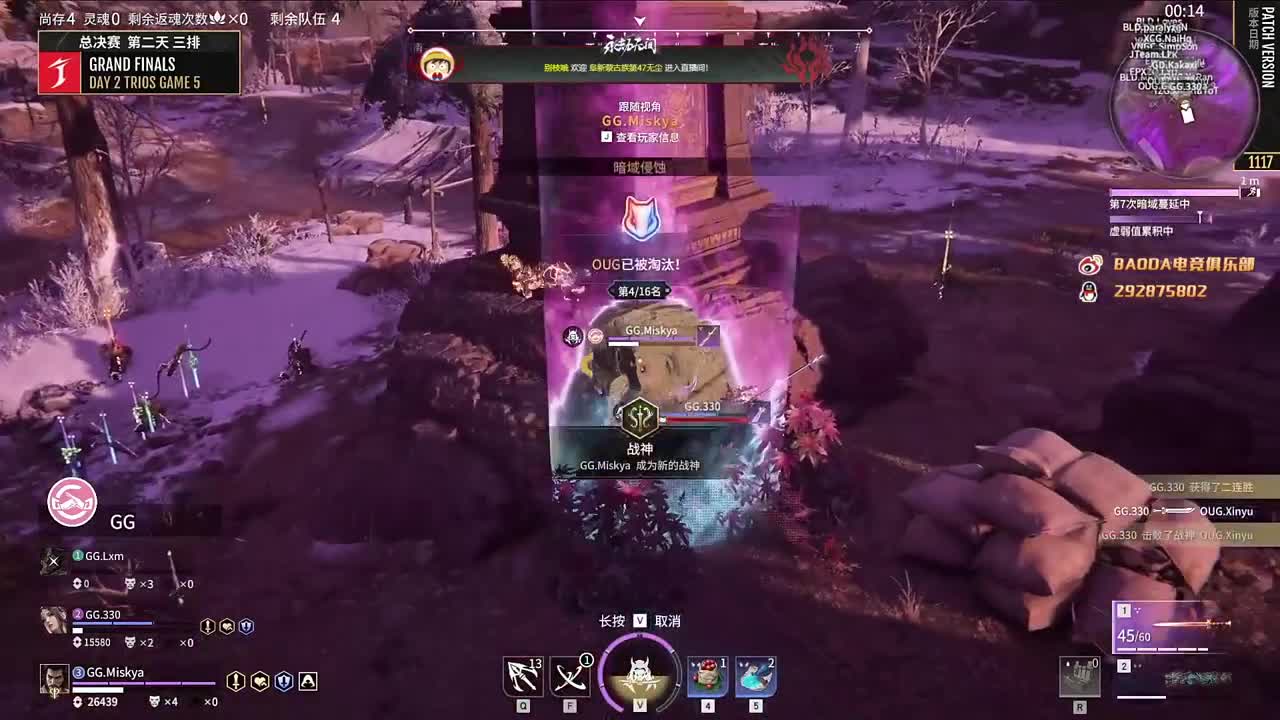 咏武斗剑！！ 第6段