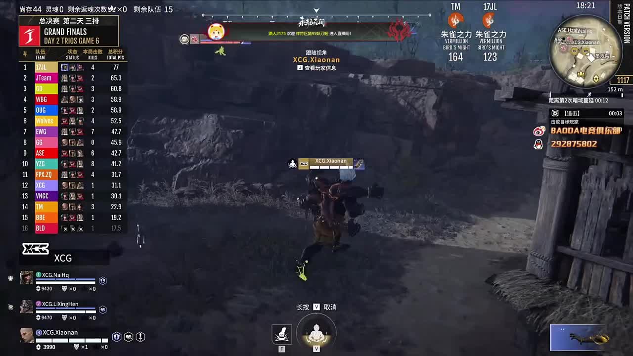 咏武斗剑！！ 第7段