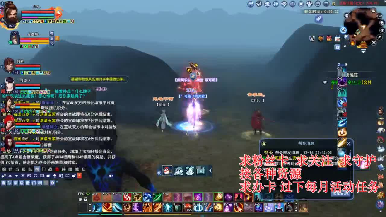 看号估号 断刀打造接各种资源！ 第6段
