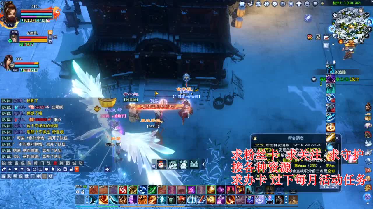 看号估号 断刀打造接各种资源！ 第7段