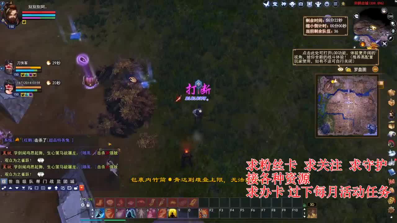 看号估号 断刀打造接各种资源！ 第8段