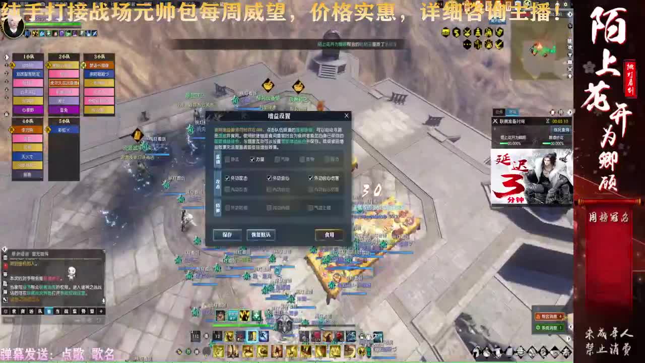 一届更比一届强 第2段