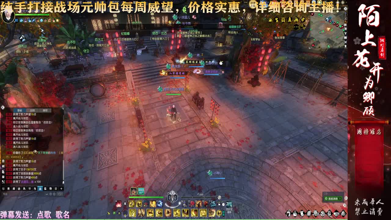 一届更比一届强 第9段