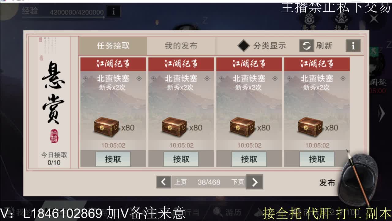 快到碗里来体验 第1段