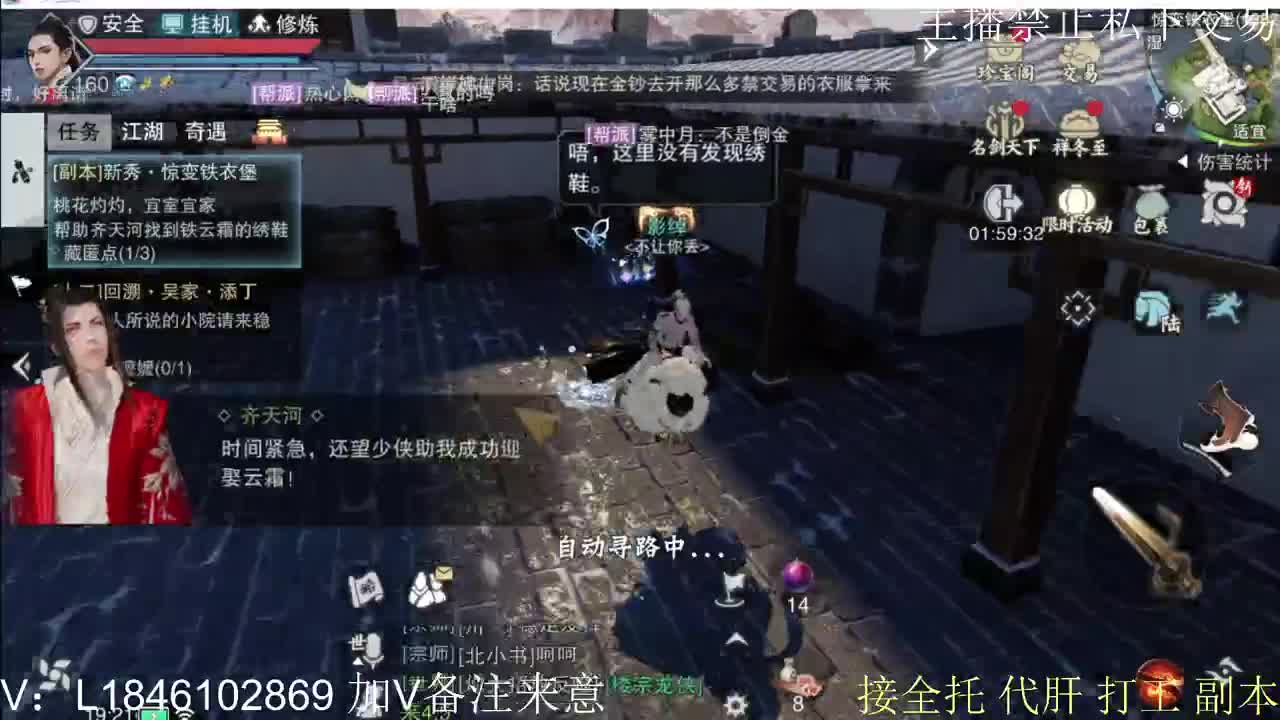 快到碗里来体验 第2段