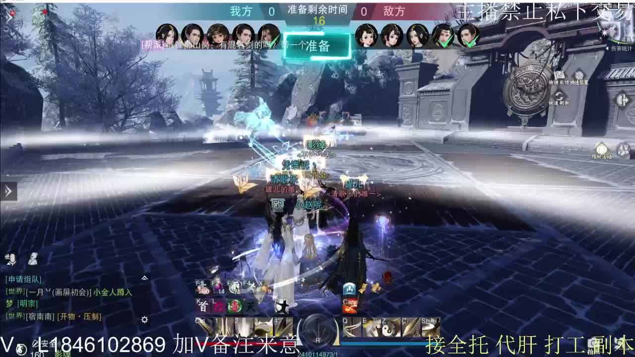 快到碗里来体验 第3段