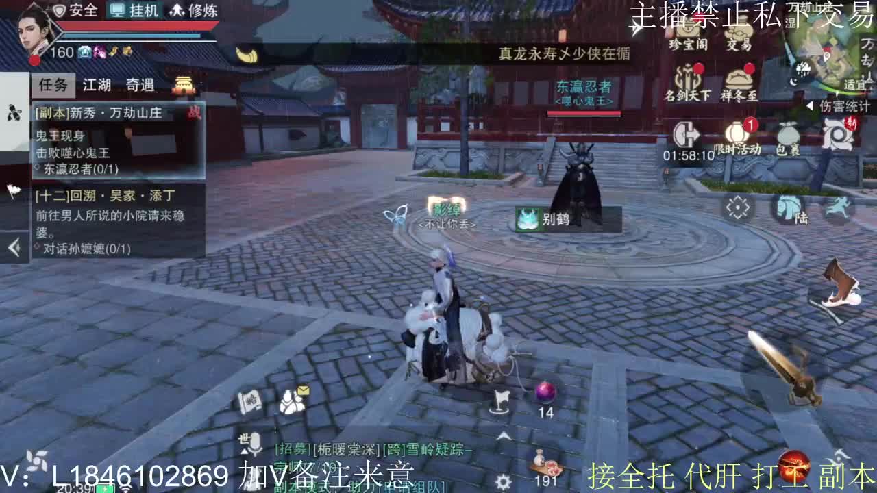 快到碗里来体验 第4段