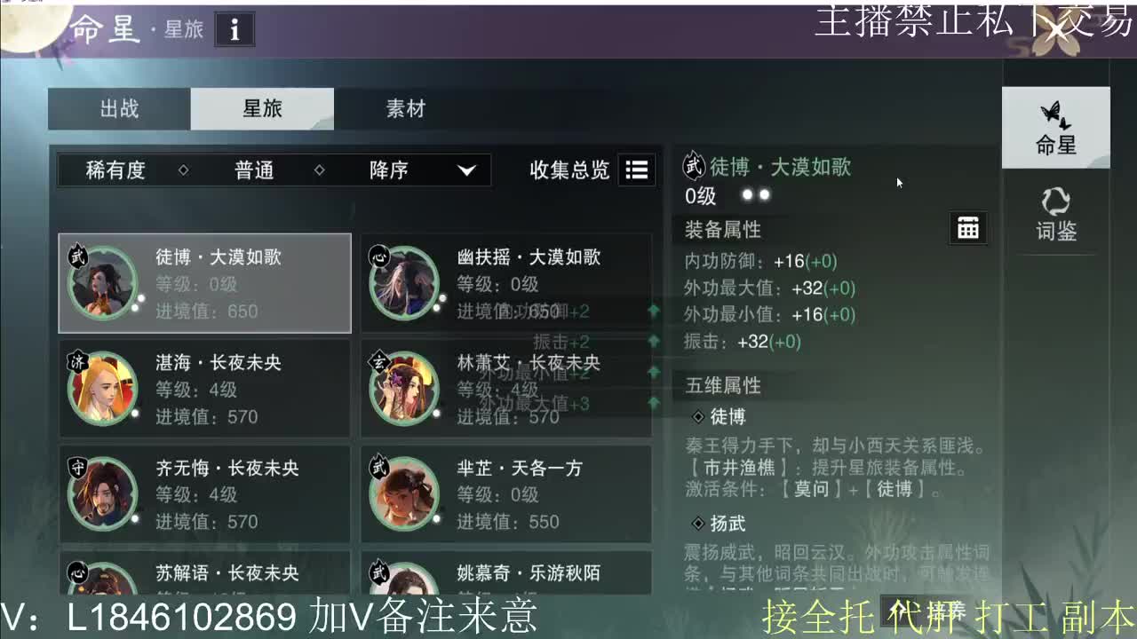 快到碗里来体验 第7段