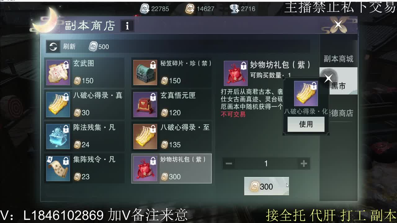快到碗里来体验 第8段
