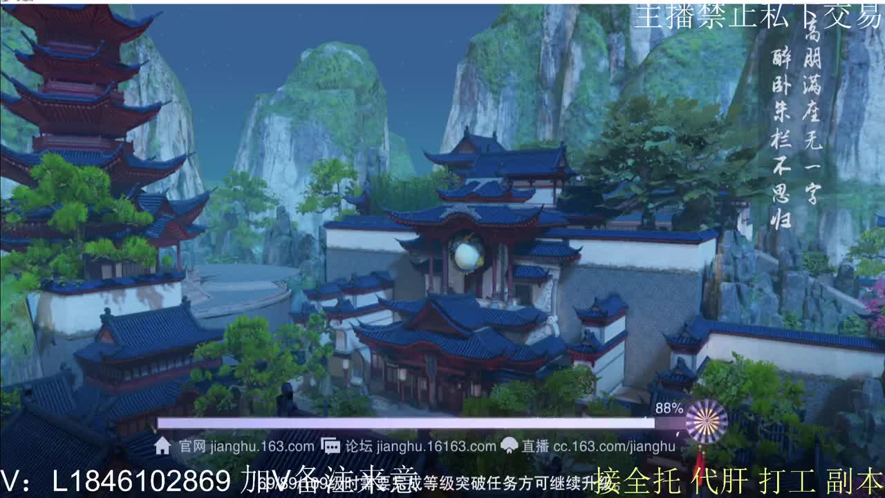 快到碗里来体验 第9段