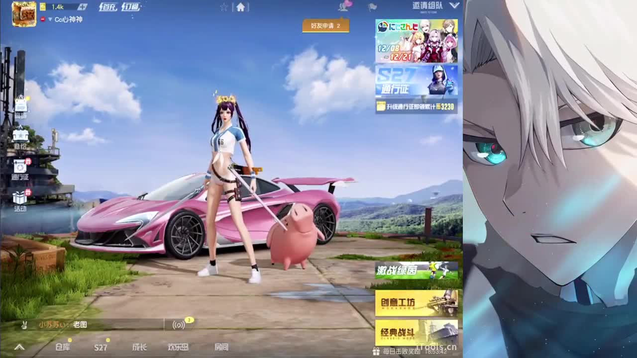 呦 第7段