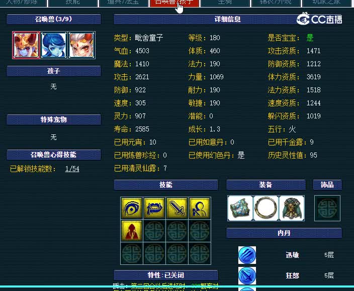 175凌波