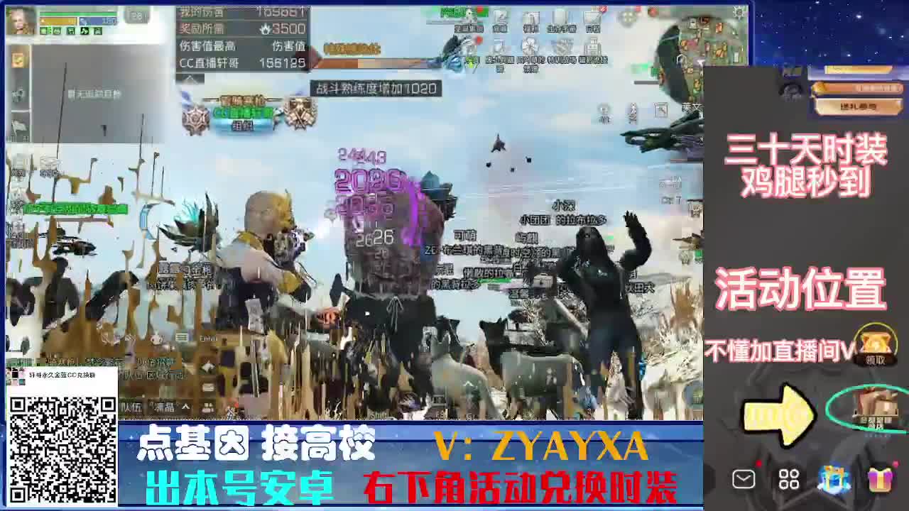 CC特惠接高校！ 第2段
